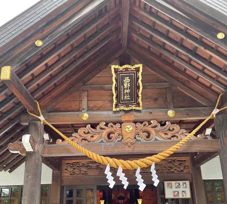 西野神社の写真・動画_image_461999
