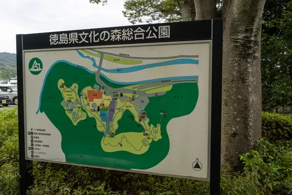徳島県文化の森総合公園の写真・動画_image_465415