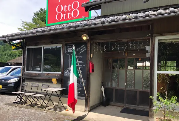 pizza caffe bar Otto Ottoの写真・動画_image_465509