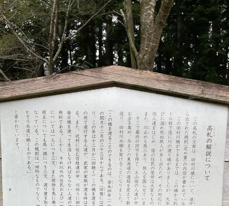 田村神社石鳥居の写真・動画_image_465571