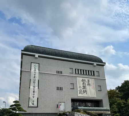 松山市立子規記念博物館の写真・動画_image_468129