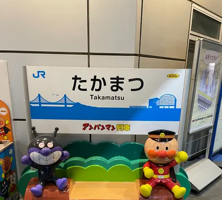 高松駅の写真・動画_image_468143