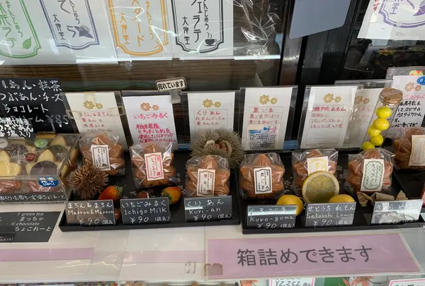 大伸堂製菓店の写真・動画_image_470799