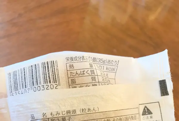 廣島香月本店の写真・動画_image_471221
