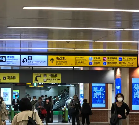 横浜駅の写真・動画_image_471253