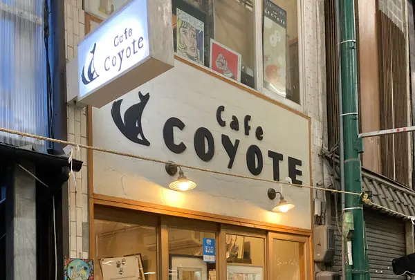 Spice Cafe Coyote(コヨーテ)の写真・動画_image_471373