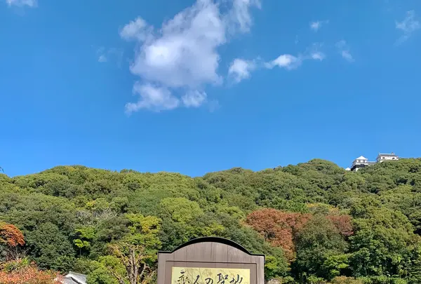 松山城二之丸史跡庭園の写真・動画_image_472518