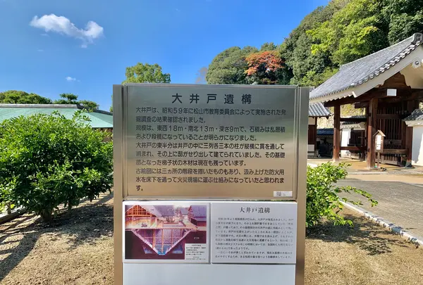 松山城二之丸史跡庭園の写真・動画_image_472522