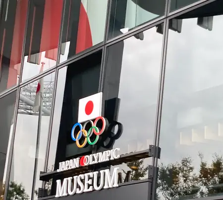 日本オリンピックミュージアムの写真・動画_image_476359