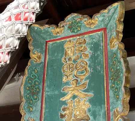 熊野若王子神社の写真・動画_image_479058