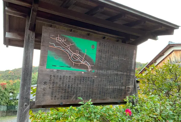 人力車のえびす屋 京都嵐山總本店の写真・動画_image_479367