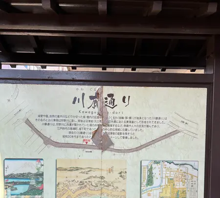 旧東海道 川廓通り碑の写真・動画_image_483600