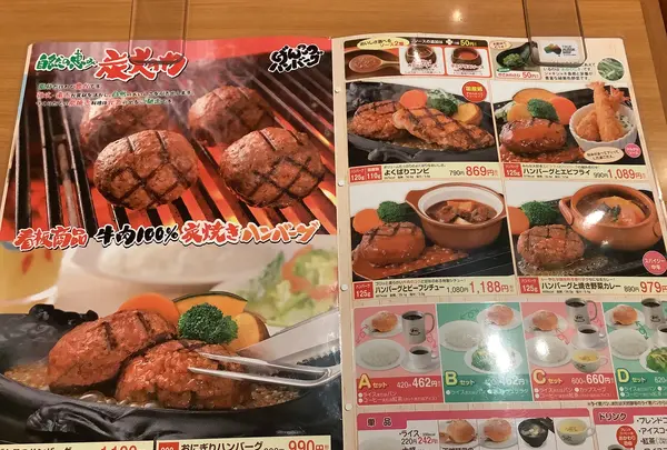 炭焼きレストラン さわやか 掛川インター店の写真・動画_image_486798
