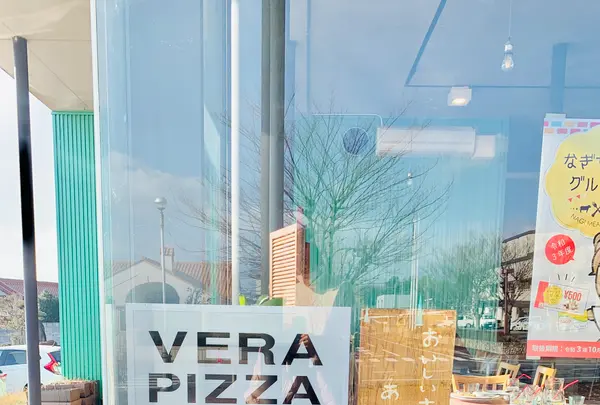 PIZZERIA La gita（ラジータ）の写真・動画_image_487179