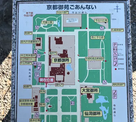 京都御苑の写真・動画_image_487945