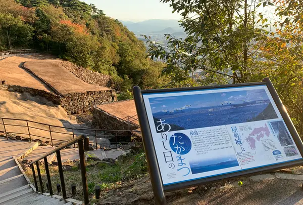 屋島城の写真・動画_image_488119
