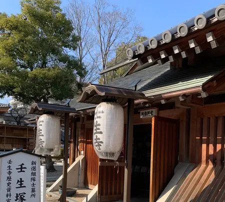 壬生寺 寺務所の写真・動画_image_488364