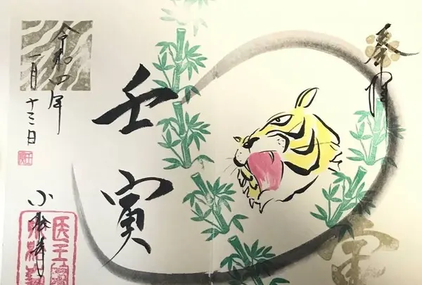 小松寺の写真・動画_image_492265