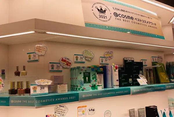 @cosme STORE ニュウマン横浜店（アットコスメストア）の写真・動画_image_495398