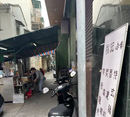 利記咖啡の写真・動画_image_495451
