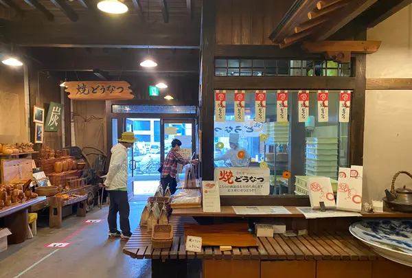 薩摩蒸氣屋　菓々子横丁の写真・動画_image_506080