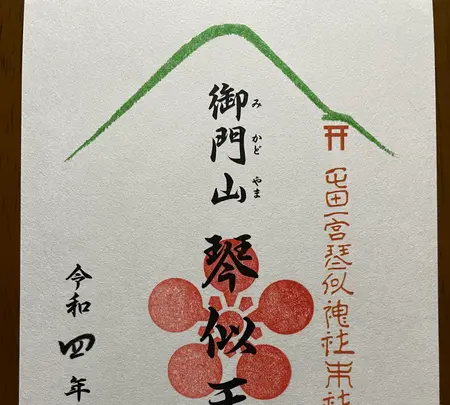 琴似神社の写真・動画_image_508490