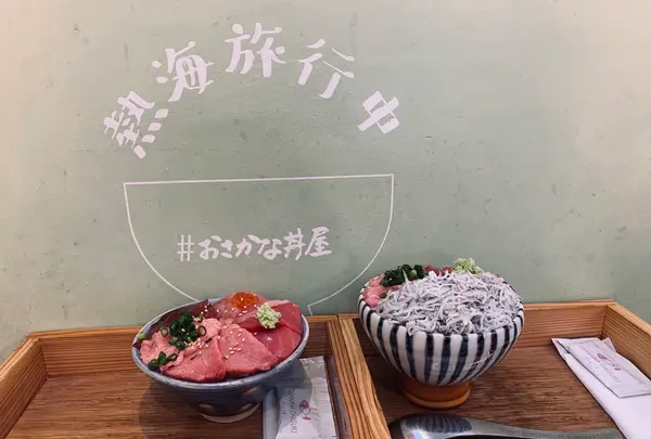 熱海駅前・おさかな丼屋の写真・動画_image_509752