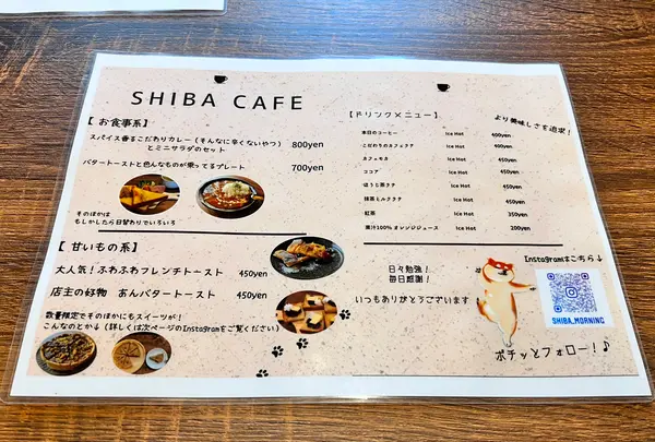 SHIBA CAFEの写真・動画_image_512630
