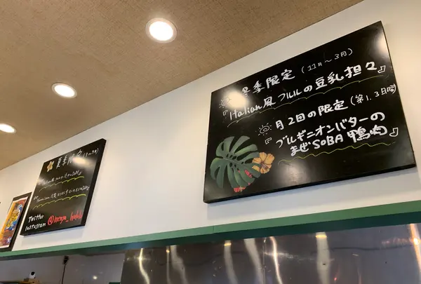 麺屋 Hulu-lu（フルル）の写真・動画_image_514033
