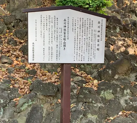 品川神社の写真・動画_image_514120