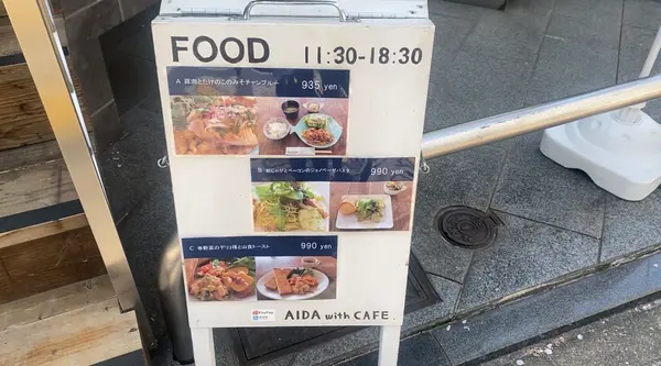AIDA with CAFE 広島の写真・動画_image_516224