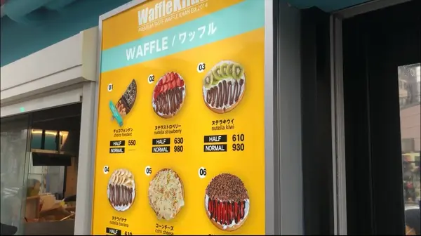 ワッフルカーン 新大久保店（Waffle Khan）の写真・動画_image_517165