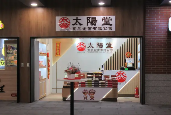 台中駅の写真・動画_image_520213
