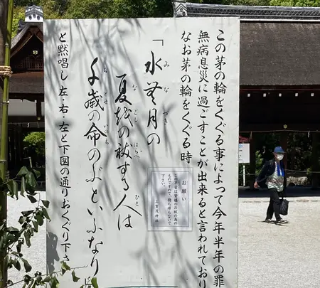 上賀茂神社（賀茂別雷神社）の写真・動画_image_523419