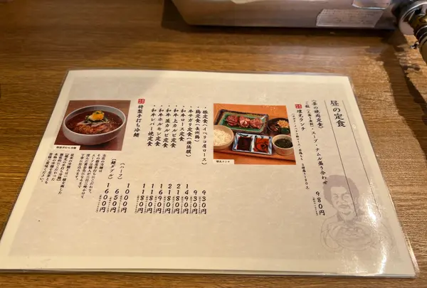 焼肉 冷麺 壇光 -DANKO-の写真・動画_image_524669