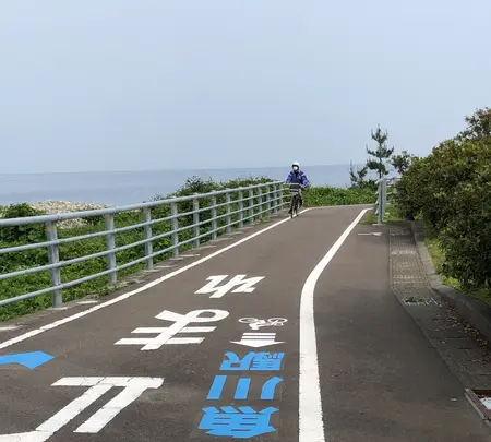 久比岐自転車道 糸魚川側スタートの写真・動画_image_524831