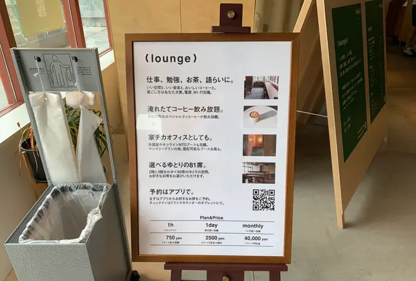 【閉業】KITASANDO COFFEE （キタサンドウ コーヒー）下北沢店の写真・動画_image_525670
