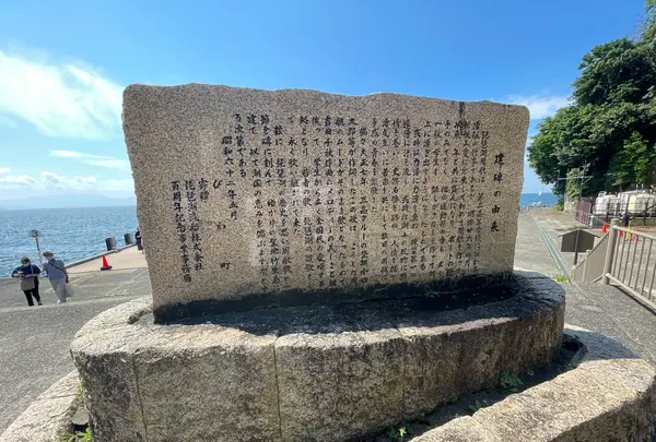 琵琶湖周航の歌碑の写真・動画_image_526017
