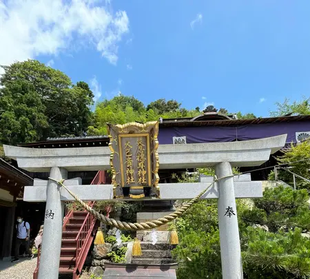 都久夫須麻神社（竹生島神社）の写真・動画_image_526171