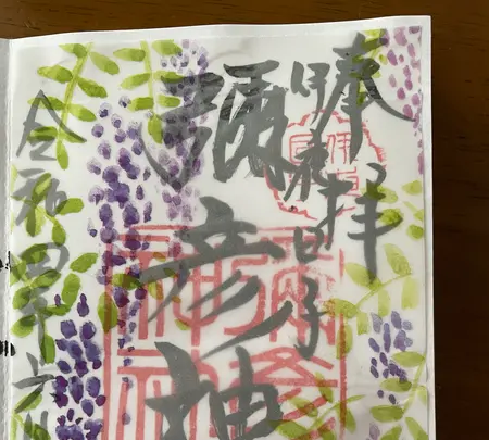 彌彦神社の写真・動画_image_526703