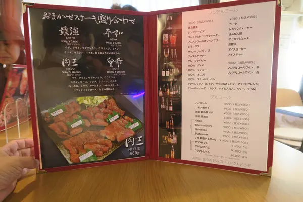 肉や食堂inへんざの写真・動画_image_531287