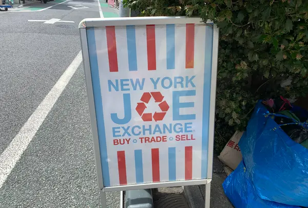 NEW YORK JOE EXCHANGE 下北沢店の写真・動画_image_532946