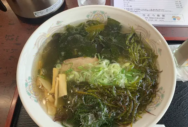 さとう食堂の写真・動画_image_539887