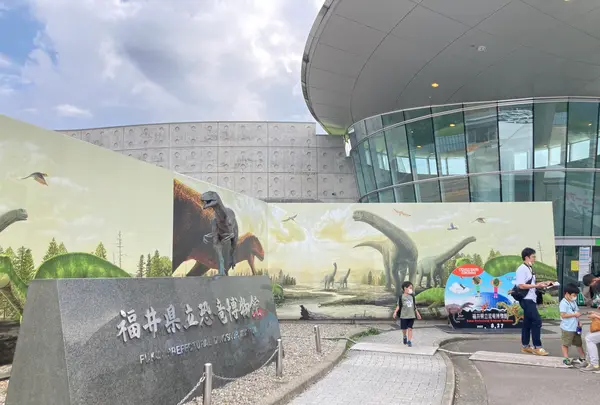 福井県立恐竜博物館の写真・動画_image_543237