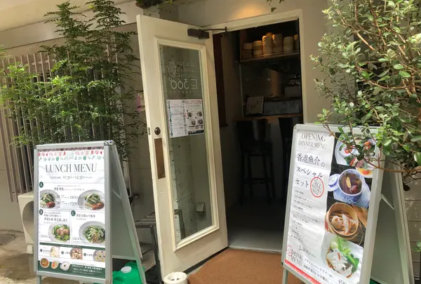 シーズナブル香港料理 E360°の写真・動画_image_548484