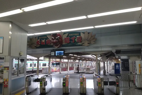 小田原駅の写真・動画_image_549868