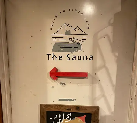 The Saunaの写真・動画_image_556582