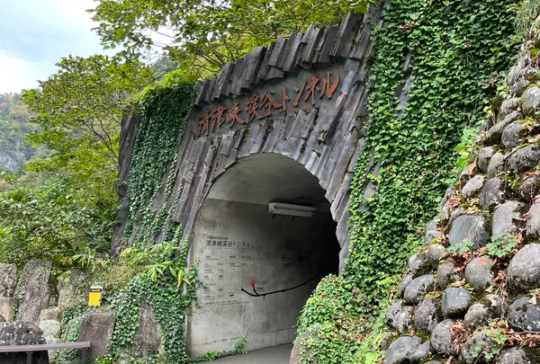 清津峡渓谷トンネルの写真・動画_image_558336