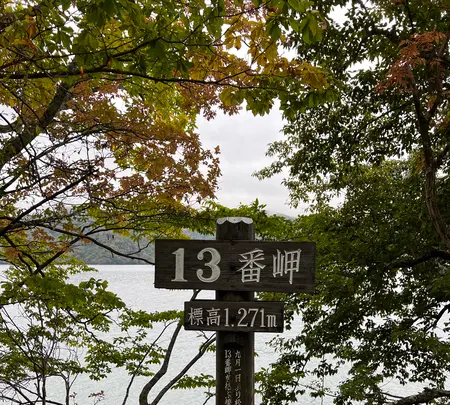 中禅寺湖の写真・動画_image_558682