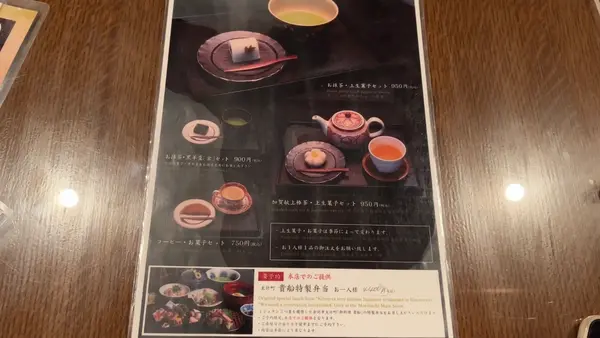 加賀藩御用菓子司 森八 本店の写真・動画_image_559036